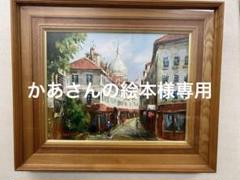 油彩 風景画 森田秀和？ F6 #油彩 #風景画 油彩 風景画 森田秀和？ F6 #油彩 #風景画 - メルカリ