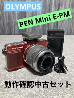 2025年最新】olympus pen フラッシュの人気アイテム - メルカリ