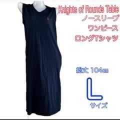 Knights of Rounds Table ノースリーブ　ワンピースTシャツ