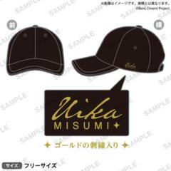 Ave Mujica　三角初華　メモリアルグッズ☆初華のベロアキャップ　帽子 Ave Mujica 三角初華メモリアルグッズ 初華のベロアキャップ