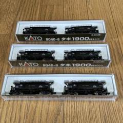 KATO 8040-8タキ1900 日本セメント 2両入×3セットNゲージ KATO 8040-8 タキ1900 日本セメント 2両入 鉄道模型 Nゲージ