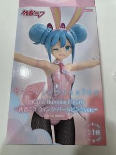 2025年最新】初音ミク bicute bunniesの人気アイテム - メルカリ