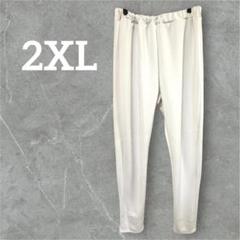 【2XL】ホワイト スウェット パンツ レディース ボトムス 古着