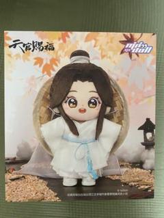 天官賜福 minidoll 謝怜 ぬいぐるみ 20cmトイスケルトン 骨 入り ぬい・SALE 】天官賜福（MiniDoll）☆ 太子悦神服・衣装&髪飾り