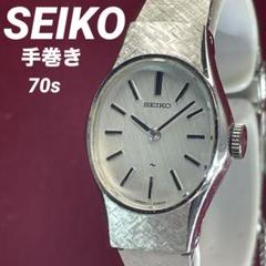 70s 美品 SEIKO Bracelet 手巻 純正SSベルト 日本製 腕時計