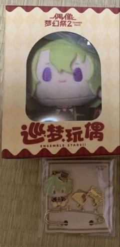 あんスタ Eden 巴日和 七種茨 中国 巡夢ぬいぐるみ チャーム あんさんぶるスターズ 中国 巡夢 ぬいぐるみ 漣ジュン Eden