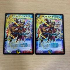 サファイアウィズダム　シク　シークレット　2枚