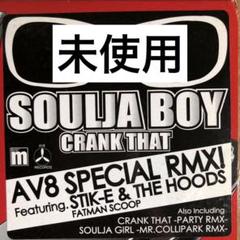未使用 The Blazin Remix E.P. / 2 x レコード
