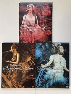 新品未開封 倉木麻衣 Symphonic Live-Opus3 Mai Kuraki Symphonic Live -Opus 3-｜倉木麻衣 OFFICIAL WEBSITE