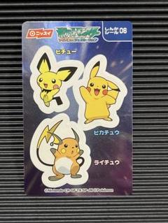 ピカチュウ ポケモンスクランブル（傷、汚れ有） Yahoo!オークション - 残6 ピカチュウex 018/066 ポケカ