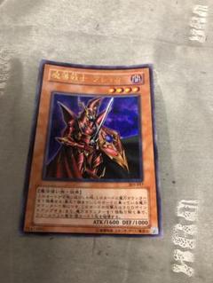 2025年最新】魔導戦士 ブレイカー 303の人気アイテム - メルカリ