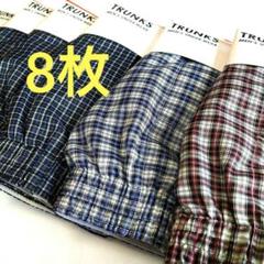 メンズシンプルトランクス30枚セット 定番チェック柄LL サイズ メンズシンプルトランクス6枚セット 定番チェック柄 LLサイズ