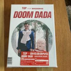 ミュージック TOP DOOM DADA Japan Special Edition T.O.P DOOM DADA JAPAN SPECIAL EDITION DVD+CD+PHOTOBOOK T.O.P