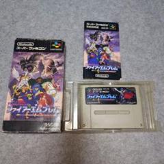 スーパーファミコンソフト ファイヤーエンブレム 紋章の謎 箱付き