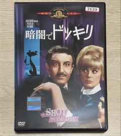 ピンク・パンサー＆クルーゾー警部 ラミネートカード４枚 レトロ 東宝東和 ピンク・パンサー＆クルーゾー警部 ラミネートカード4枚 レトロ