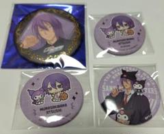 黒子のバスケ 10th アニパ スペシャルくじ 缶バッジ 紫原敦4点セット
