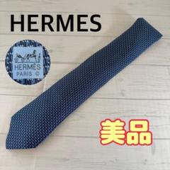 ✨美品✨　HERMES エルメス　ネクタイ　総柄　ロゴ　ブルー　青のサムネイル