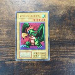 2025年最新】遊戯王 ブースター 初期の人気アイテム - メルカリ