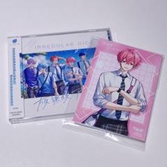 いれいす CD 放課後アーカイブ 通常版A
