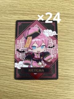 けちゃ グッズ 6点セット - メルカリ