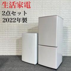 2025年最新】三菱 冷蔵庫・冷凍庫の人気アイテム - メルカリ