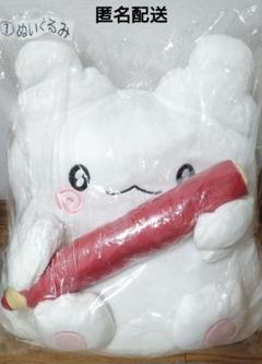 【エコメルカリ便限定】サンリオ 当りくじ はなまるおばけ ぬいぐるみ