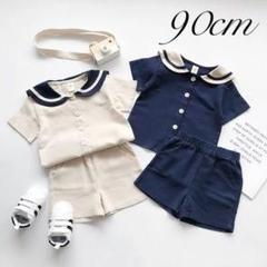 セーラーセットアップ ネイビー90cm