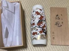 2025年最新】陶器 花器 花瓶 梅の花の人気アイテム - メルカリ