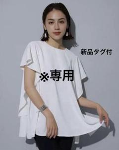 ※ ☆ma-ya☆　アルページュストーリー　ラッフルブラウス ☆ma-ya☆様専用 アルページュストーリー ラッフルブラウス