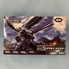 1/100 XFA-01 ウェアウルフ・スペクター 「フレームアームズ」のサムネイル