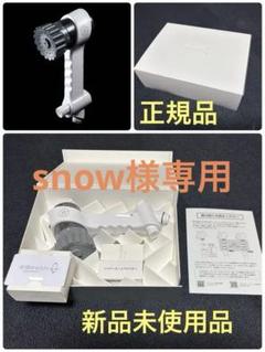 ミラブルzero 新品未使用箱あり サイエンス サイエンス ウルトラファインミスト ミラブルzero