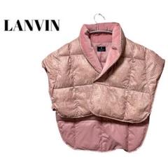 ランバン ダウンの中古/未使用品 - メルカリ