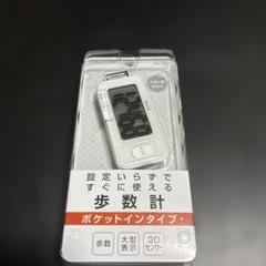 伊藤将司 タニタ 3Dセンサー搭載 歩数計 阪神タイガース TANITA