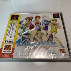 エンエンエンジェル　PSソフト 大人気新品 エンエンエンジェル PSソフト 家庭用ゲームソフト