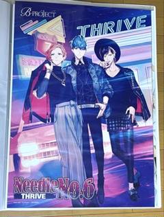 2025年最新】#豊永利行の人気アイテム - メルカリ