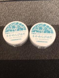 チュラコス ネオわらびはだ 30g オールインワンジェル 2個