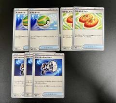2025年最新】カウンターキャッチャー ネストボールの人気