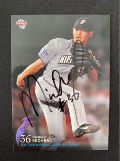 北海道日本ハムファイターズ プロ野球選手 サイン色紙 5枚 まとめて 現状品 2025年最新】ファイターズ サインの人気アイテム - メルカリ