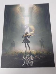 2025年最新】nier automata concertの人気アイテム - メルカリ