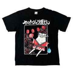 ヤバイTシャツ屋さん　まとめ売り ヤバイTシャツ屋さん夏グッズ2017情報 | ヤバイTシャツ屋さん
