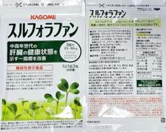 2025年最新】スルフォラファン カゴメの人気アイテム - メルカリ