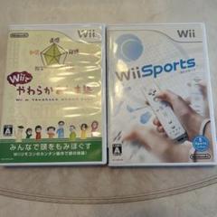 Wii スポーツ&やわらかあたま塾ソフトセット
