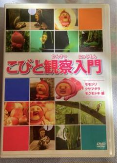 蟲師 続章 DVD 1巻〜10巻セット 未完 - メルカリ
