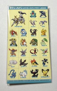 2025年最新】ポケモンスタンプ シートの人気アイテム - メルカリ