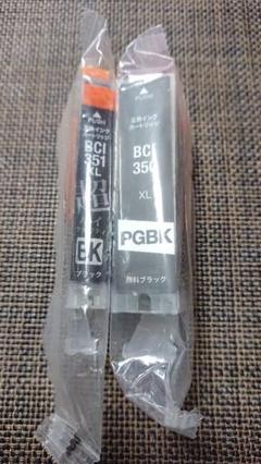 プリンターインク Canon キャノン i 351 35 Xl 対応機種 Pixus Ip873 Pixus Ix6の中古 未使用品を探そう メルカリ プリンターインク Canon キャノン i 351 35 Xl 対応機種 Pixus Ip873 Pixus Ix6の中古 未使用品を探そう メルカリ