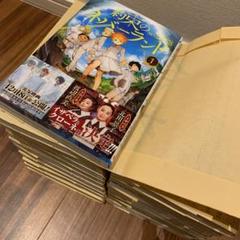 約束のネバーランド 漫画 全巻 セット 1〜18巻