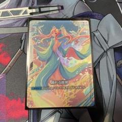 ガンダムカードゲーム 溢れる慈愛 パラレル
