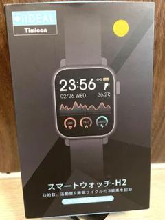 itDEAL スマートウォッチ-H2 黒/オレンジ