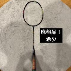 YONEX ヨネックス　デュオラ10LT DUORA10LT 美品　廃盤 YONEX ヨネックス デュオラ10LT DUORA10LT 美品 廃盤