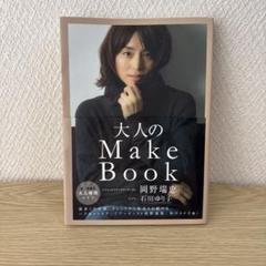 値下げ！石田ゆり子さん　直筆サイン色紙 石田ゆり子さんサイン色紙イオンファンタジー18000円分